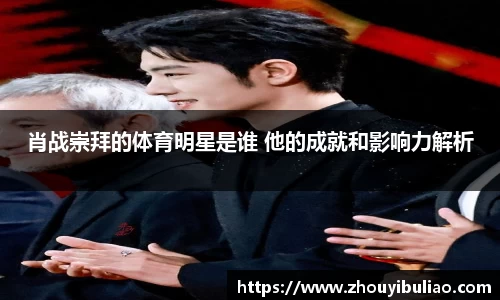 betway必威西汉姆联