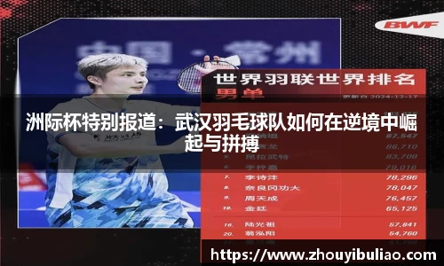 betway必威西汉姆联官网