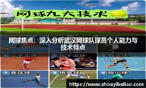 betway必威西汉姆联官网