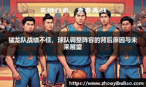 betway必威