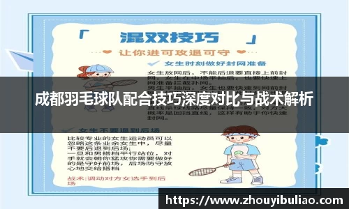 betway必威西汉姆联