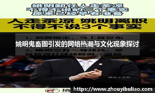必威