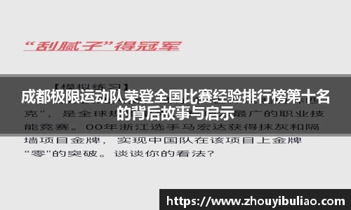 betway必威西汉姆联官网