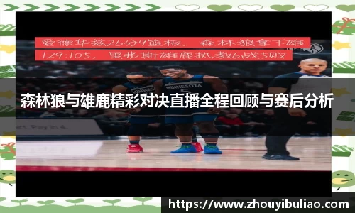 必威