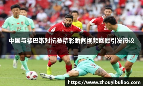 betway必威西汉姆联