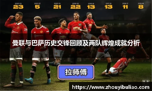 betway必威西汉姆联
