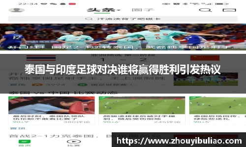 betway必威西汉姆联官网