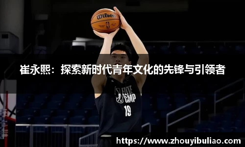 betway必威西汉姆联