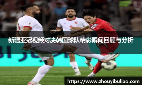 betway必威西汉姆联