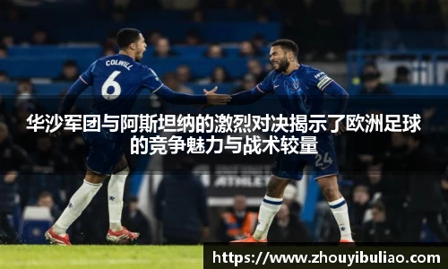 betway必威西汉姆联官网