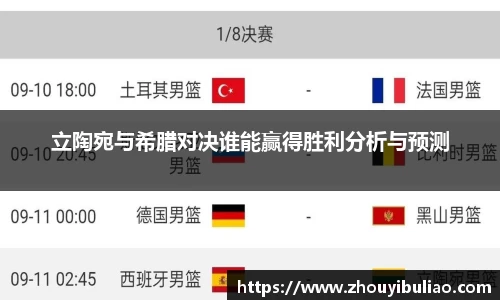 必威