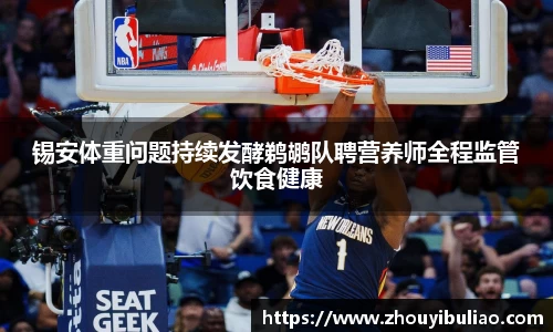 betway必威西汉姆联