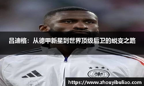 betway必威西汉姆联