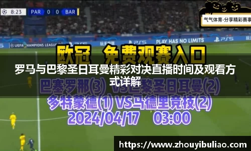 betway必威西汉姆联