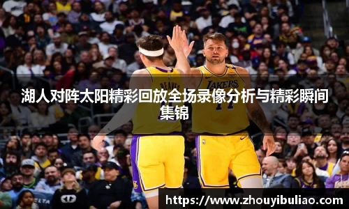 betway必威西汉姆联官网