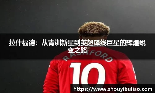 betway必威西汉姆联官网