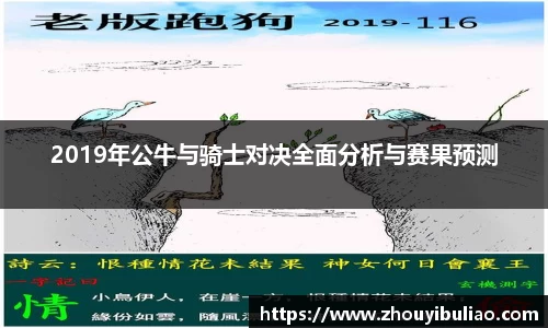 betway必威