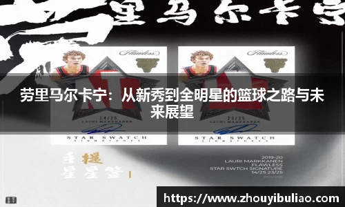 betway必威