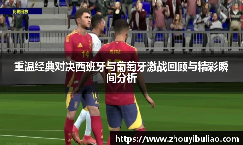 betway必威西汉姆联