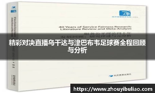 betway必威西汉姆联官网
