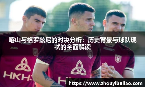 betway必威西汉姆联