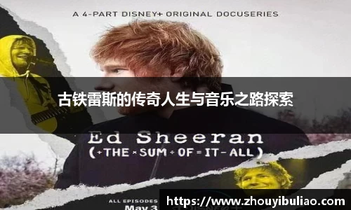 betway必威西汉姆联