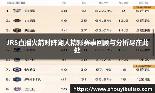 betway必威西汉姆联官网
