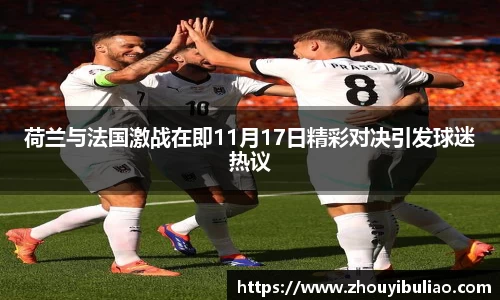 betway必威西汉姆联官网