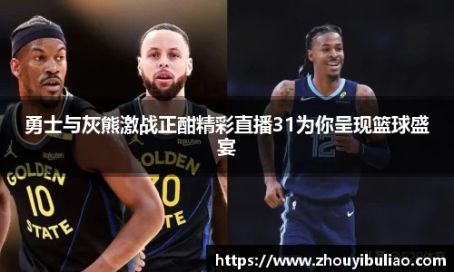 betway必威西汉姆联