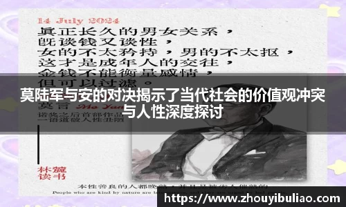 betway必威西汉姆联