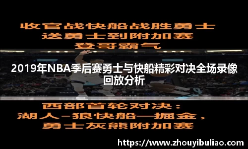 betway必威西汉姆联官网