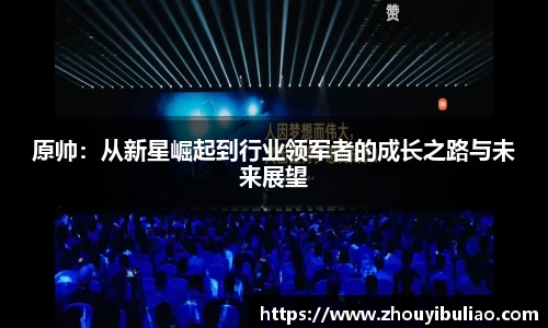 betway必威西汉姆联官网