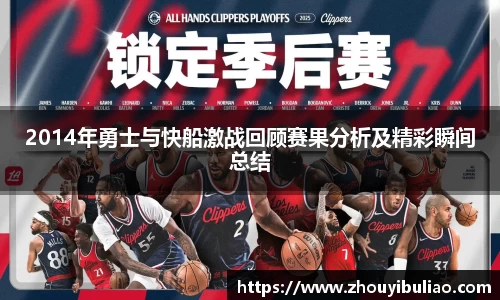 betway必威西汉姆联