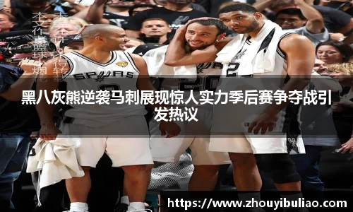 betway必威西汉姆联