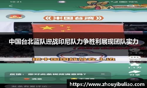 必威