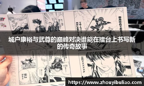 betway必威西汉姆联
