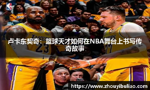 必威