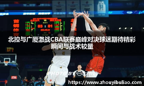 betway必威西汉姆联