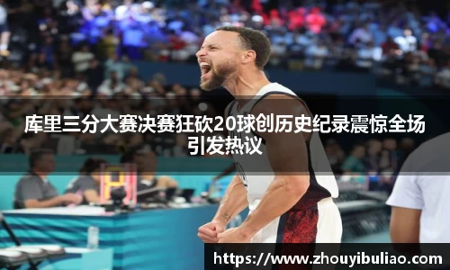 必威