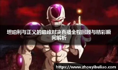 必威