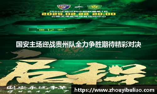betway必威西汉姆联官网