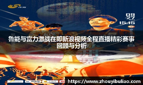 必威