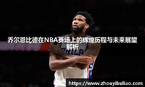 betway必威西汉姆联