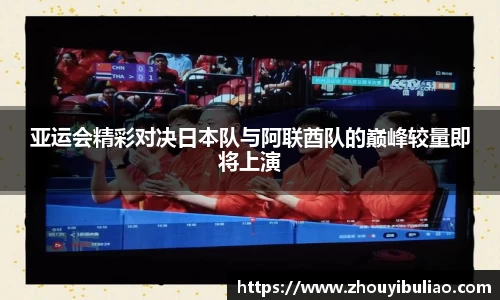 betway必威西汉姆联官网