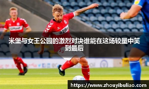 betway必威