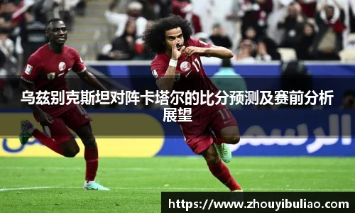 betway必威西汉姆联官网