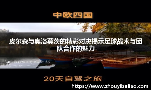 betway必威西汉姆联
