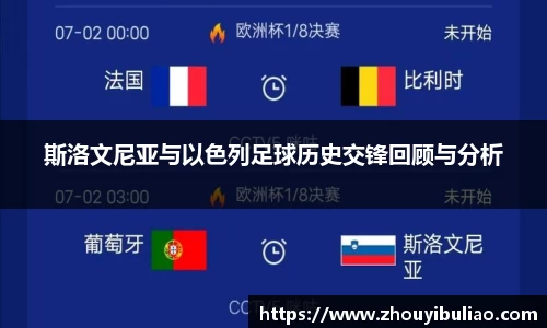 betway必威西汉姆联