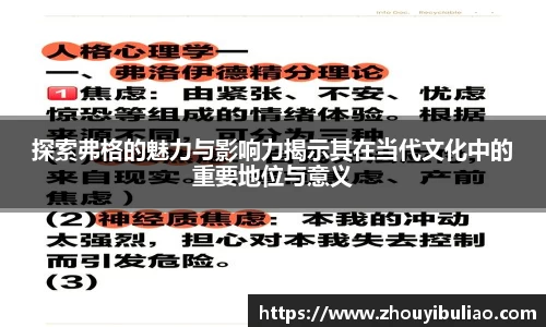 betway必威西汉姆联