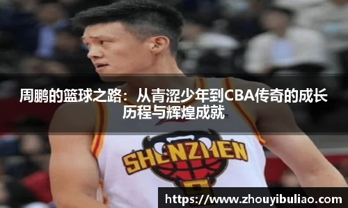 betway必威西汉姆联